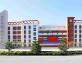 深度践行企业社会责任，爱和城高级中学助力学子放飞梦想