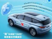 001号认证！ 吉利汽车“车规级CN95空滤”获中汽研官方认证