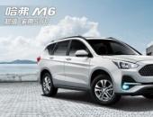 钟南山院士赞成复课，家长入手6万6哈弗M6接送孩子更放心！