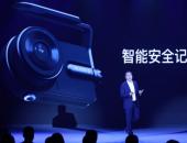 参与者赢-525凯励程新品发布会成功举行