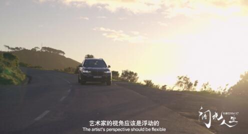 跟随BMW X7感受现代之光，西瓜视频《阔境人生》南非之旅启程