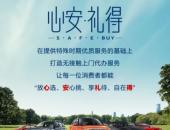 没钱也能买车？北京现代用N倍宠溺让用户心安礼得