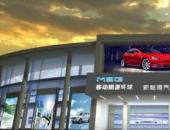 青岛最大汽贸城7月起扩建MEG新能源销售中心