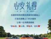 聪明人的最佳购车时机 2020款第四代途胜带你抄底一“夏”