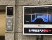 比亚迪霸屏分众 预售量破3万有望单挑MODEL3