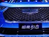 三眼定终身！哈弗初恋拿下用户只需三眼