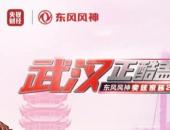 加速科技转型 抢抓市场机遇 东风正起