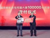 运宇物流：国六+蓝牌双合规之下欧马可是最优的选择