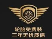 汽后养护也能量身定制 京东汽车818携三大品牌C2M爆品来袭