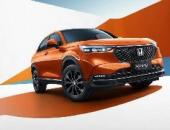 售价13.29-15.29万元 全新XR-V热爱上市