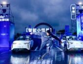 20万级智能车体验！微电界“卷王”无界Pro正式上市
