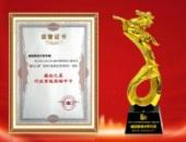 科技实力加持 欧航R系列高效版荣获赢运之骥“赢运之星—行业首选高端中卡”大奖