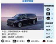 谁是雨中最强守护者？国智长沙智车信心度（C-IAC）测评结果（第一期）