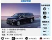 谁是雨中最强守护者？国智长沙智车信心度（C-IAC）测评结果（第一期）