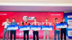 关爱与卡友同行 欧航欧马可实际行动践行“以用户为中心”的品牌要义