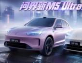 问界新 M5 Ultra携手《荒野行动》跨界破圈，虚实交融开辟豪华驾控新境