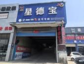 河南周口市场监管局出手整治汽车售后市场 严查商标侵权