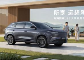 外国友人自驾封神！东风风神L8带“中国温度”火出圈