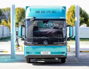 智慧新生 生态共赢 全新启明星平台欧马可纯电轻卡以六大颠覆科技再领高端