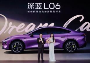 全系标配激光雷达和3nm 座舱芯片,深蓝 L06 拥有一颗“超级大脑”
