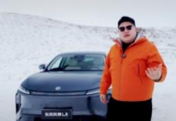 -30℃极寒穿越也能从容舒享？风神L8把“冬季用车焦虑”全治好了