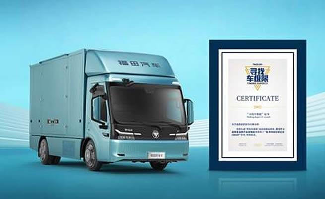 极限之上，创领未来！欧马可Z荣膺“轻卡科技引领之王2025”
