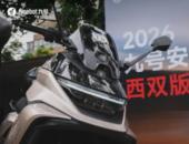 “九号奇妙之旅”驶入西双版纳：安驾进阶、雨林探秘，重新定义摩旅文化