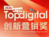 华为乾崑以数据实时公开创行业先河，斩获年度事件营销案例奖